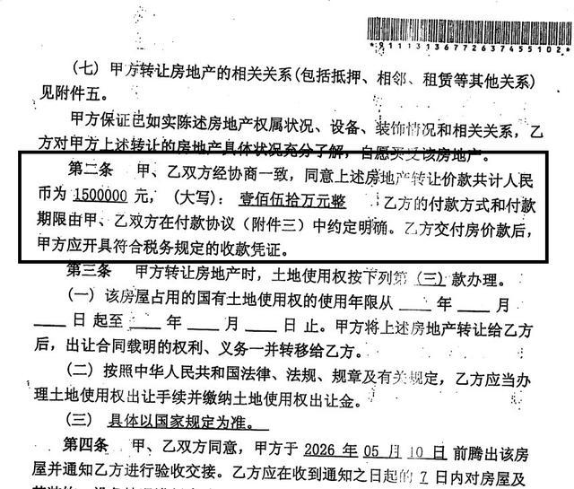 差价中介会补吗_上海中介吃差价_
