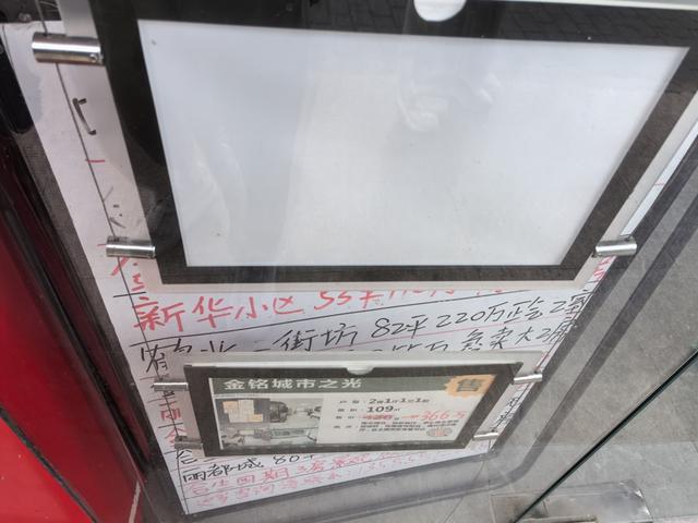 差价中介会补吗_上海中介吃差价_