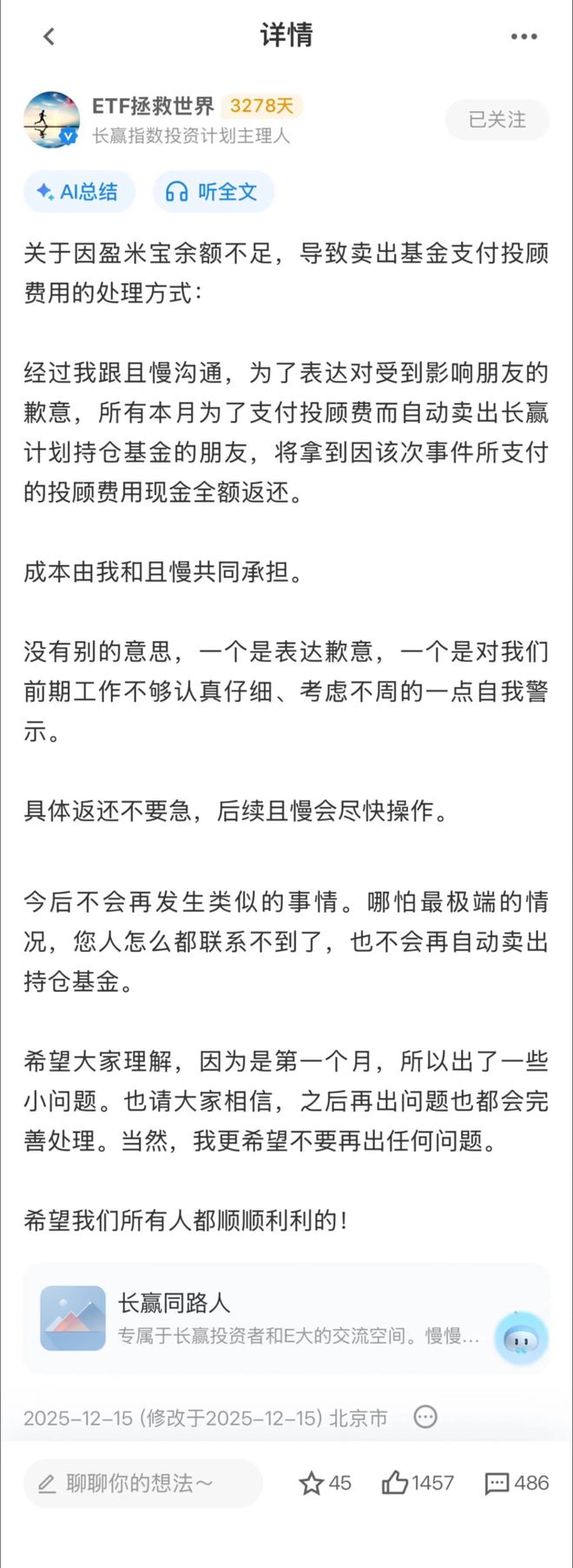 _基金强制赎回是什么意思_基金赎回留一点是什么意思