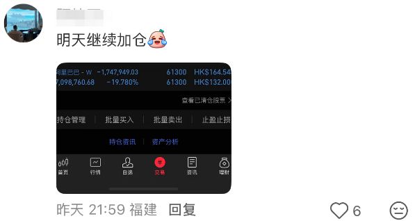 阿里最新__阿里2021第一季度