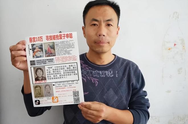 人贩子梅姨落网，背后的黑产被扒，一个时代结束了__人贩子梅姨落网，背后的黑产被扒，一个时代结束了