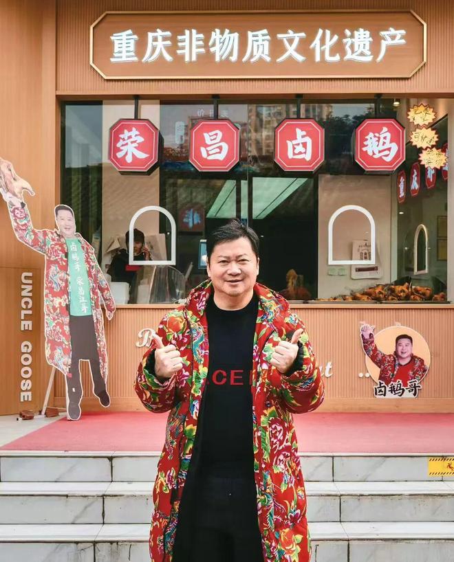 讲述 | 卤鹅出锅前