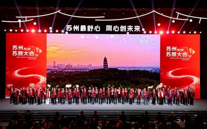 苏州太湖新城能起来吗__苏州吴江能发展起来吗