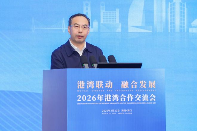 _媒体融合发展论坛举行_海南港湾投资有限公司