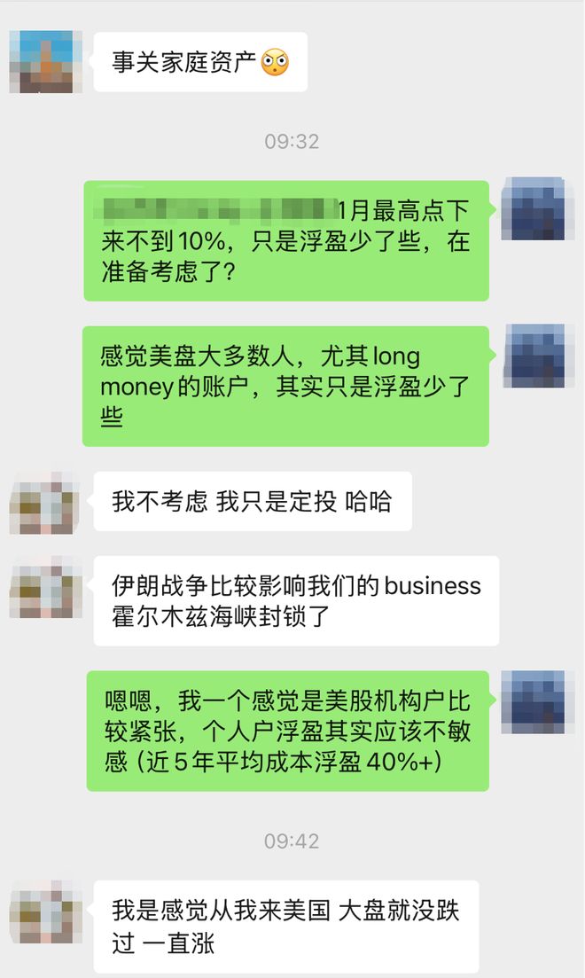 裂缝调查__裂缝的每日任务是什么问题