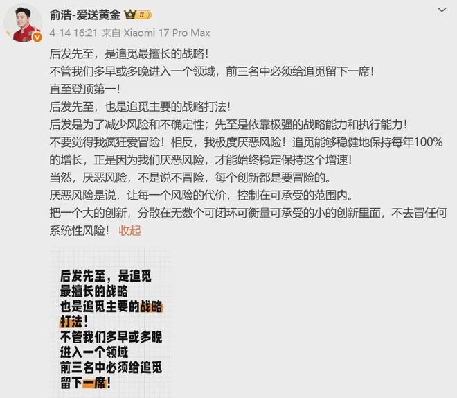 俞浩民个人资料_最美丽的情感总藏在梦的背后_