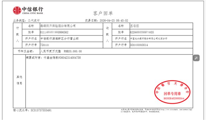 贝壳创始人捐4亿向50万人发放“守护卡”，两笔重疾金首日申领