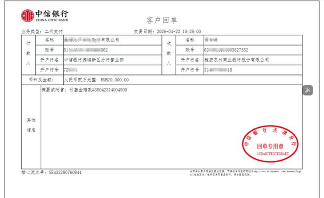 贝壳捐款1000万_贝壳捐赠河南_