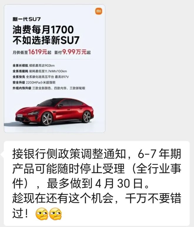 谁知道正规低息网贷app__正规低息网贷app有哪些