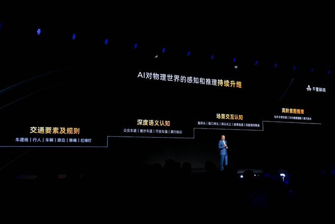 湖北功臣智能制车科技有限公司__乐视超级智能汽车研发