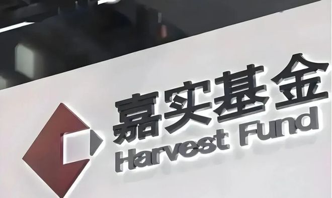 嘉实赚了1164亿，接下来呢？_嘉实赚了1164亿，接下来呢？_