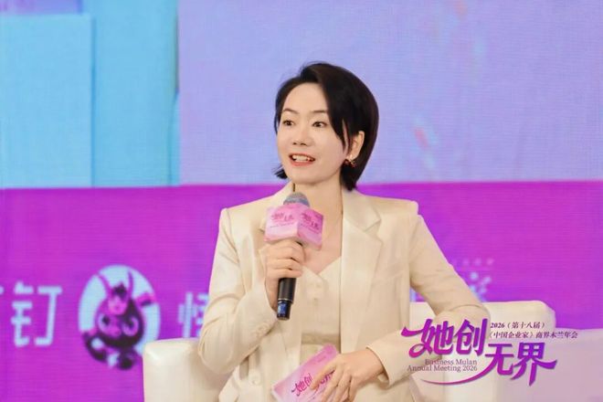线下如何破局？三位女企业家给出答案_线下如何破局？三位女企业家给出答案_