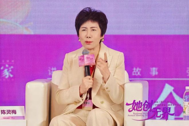 线下如何破局？三位女企业家给出答案_线下如何破局？三位女企业家给出答案_