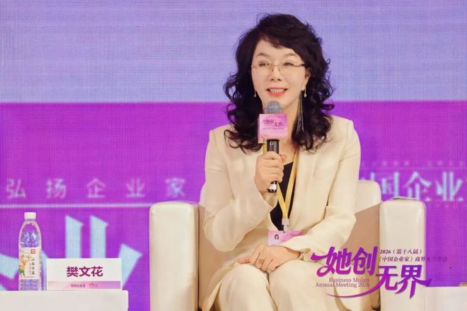 线下如何破局？三位女企业家给出答案_线下如何破局？三位女企业家给出答案_