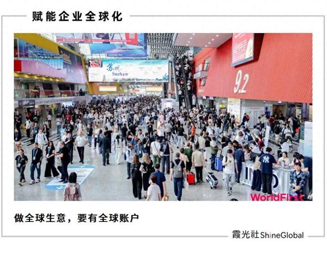 广交会见证：中国智造的全球化突围