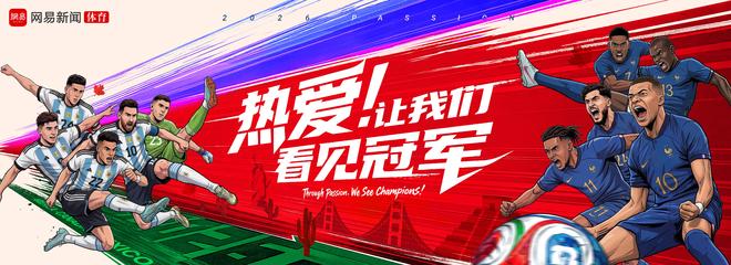 51阿根廷网__网易uu阿根廷