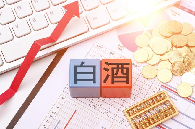 白酒持续上涨__白酒涨停了吗