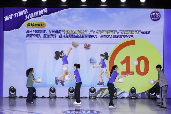 与吴磊同行，奔赴粉丝见面会！光明乳业以加倍保护力，为健康加冕__与吴磊同行，奔赴粉丝见面会！光明乳业以加倍保护力，为健康加冕