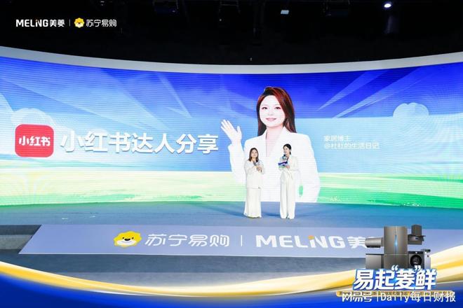 苏宁易购季报_苏宁易购活动时间表2021_