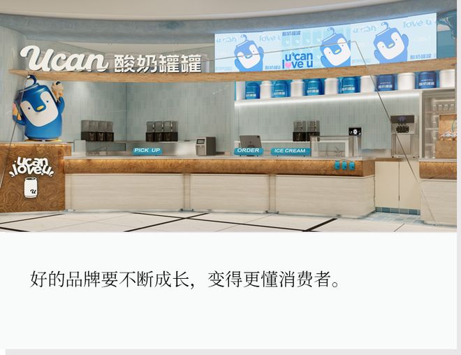 酸奶罐罐：酸奶昔焕新、罐旋冰登场，视觉潮改解锁年轻人快乐之选__酸奶罐罐：酸奶昔焕新、罐旋冰登场，视觉潮改解锁年轻人快乐之选