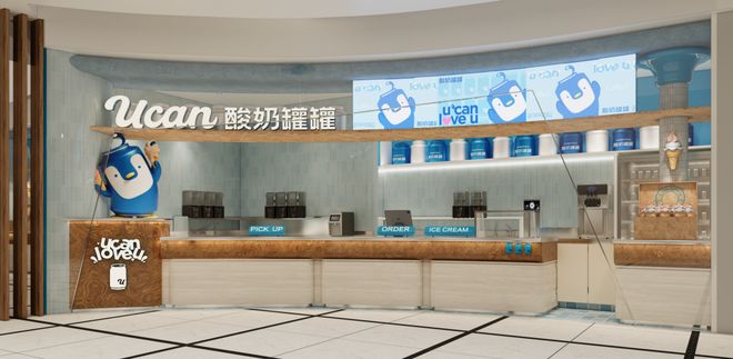 _酸奶罐罐：酸奶昔焕新、罐旋冰登场，视觉潮改解锁年轻人快乐之选_酸奶罐罐：酸奶昔焕新、罐旋冰登场，视觉潮改解锁年轻人快乐之选