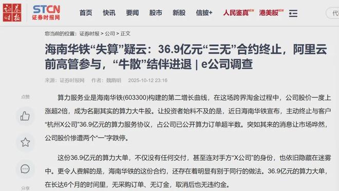 _服了这颗大力丸，许家印都得东山再起_服了这颗大力丸，许家印都得东山再起