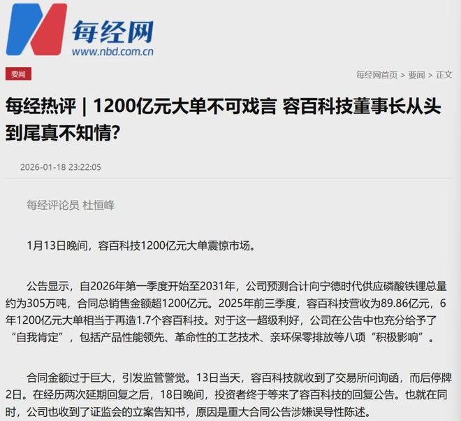 服了这颗大力丸，许家印都得东山再起_服了这颗大力丸，许家印都得东山再起_