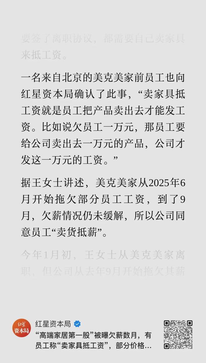 服了这颗大力丸，许家印都得东山再起_服了这颗大力丸，许家印都得东山再起_