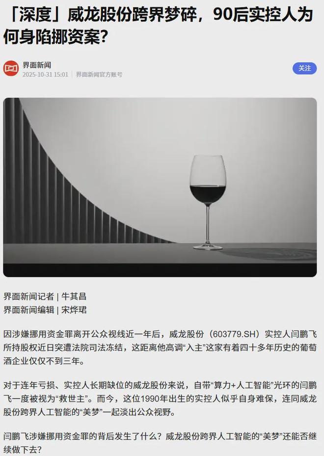 服了这颗大力丸，许家印都得东山再起__服了这颗大力丸，许家印都得东山再起