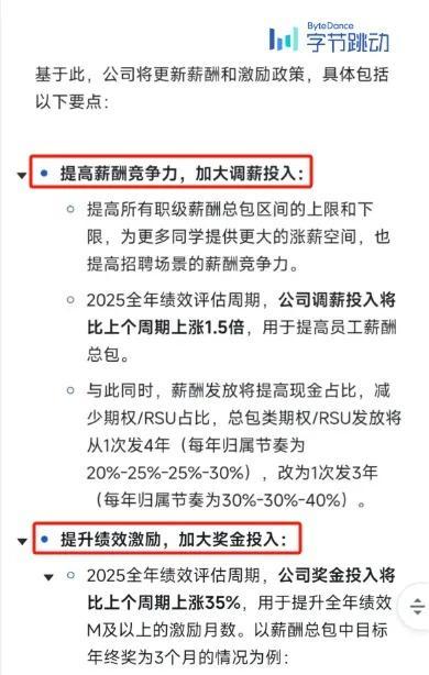 _京东老总刘强东有多少钱_京东刘强东的接班人