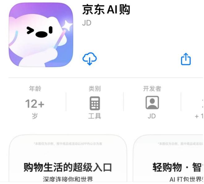 _京东老总刘强东有多少钱_京东刘强东的接班人