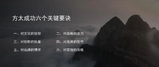 茅忠群与方太的“三十而立”：开创中国式管理，立志国宝级品牌_茅忠群与方太的“三十而立”：开创中国式管理，立志国宝级品牌_