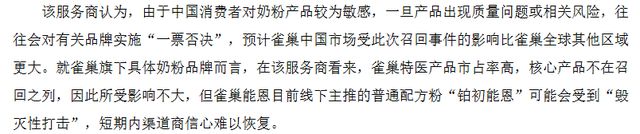 婴儿奶粉召回__奶粉召回最新消息