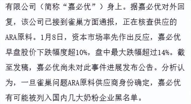 奶粉召回最新消息__婴儿奶粉召回