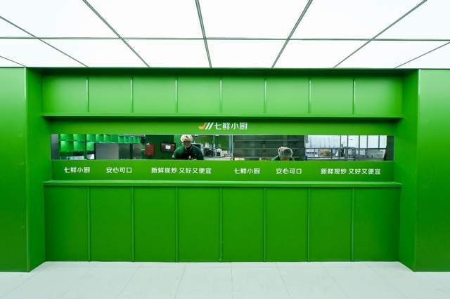 送粥送饭是什么意思_送粥的家常菜_