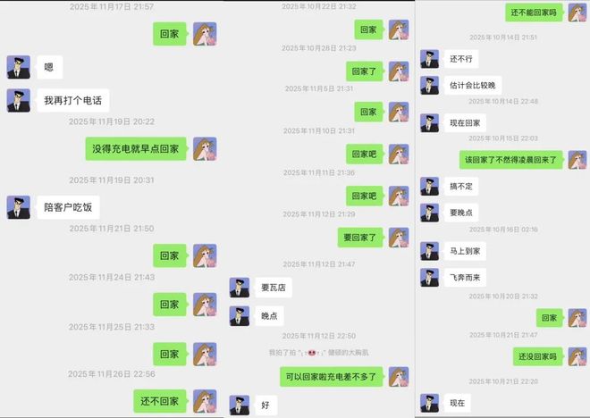 _猝死视频合集_猝死事件