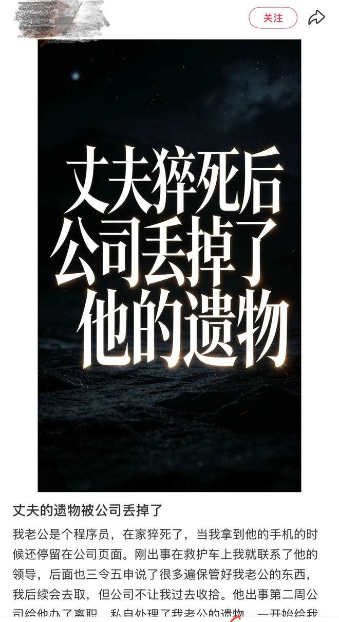 _猝死事件_猝死视频合集