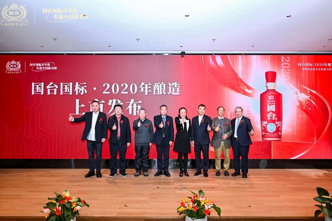 _穿越周期，向新而行，解码国台2025的高质量发展逻辑_穿越周期，向新而行，解码国台2025的高质量发展逻辑