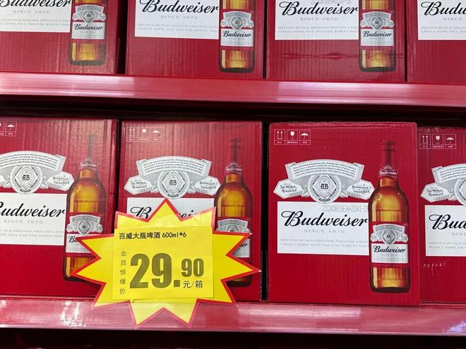 百威亚太遭多家大行下调预期