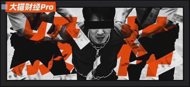 关键时刻，关键会议，谁危险了？