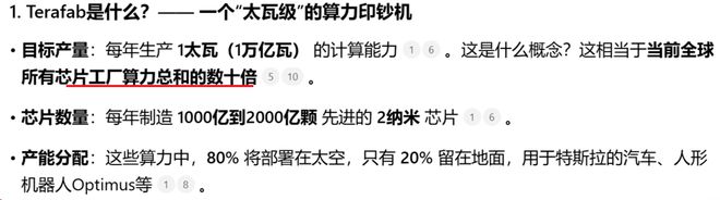 长江电力参股__长江电力产能
