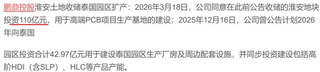 长江电力产能__长江电力参股