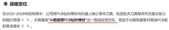 长江电力产能_长江电力参股_