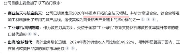 长江电力参股_长江电力产能_
