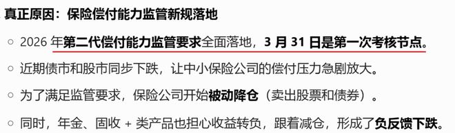 _长江电力产能_长江电力参股