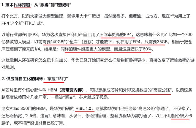 长江电力产能_长江电力参股_