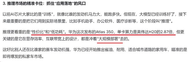 长江电力参股_长江电力产能_