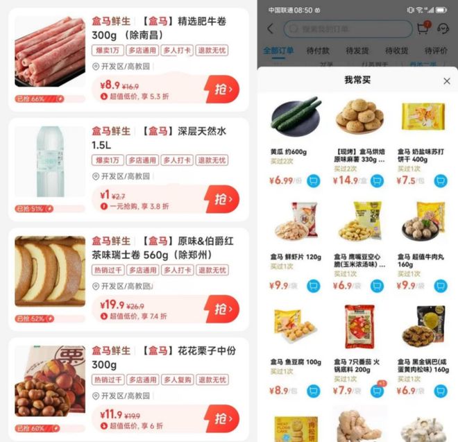 _山姆会员店的零售营销组合特征_山姆和永辉超市哪个好