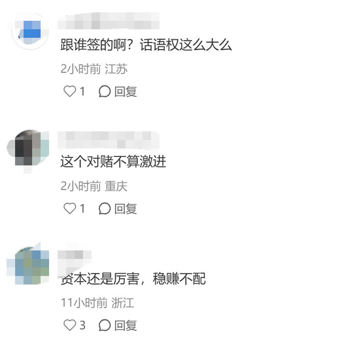 宇树科技冲刺科创板，中信证券赢麻了！王兴兴竟然曾签订严苛对赌_宇树科技冲刺科创板，中信证券赢麻了！王兴兴竟然曾签订严苛对赌_