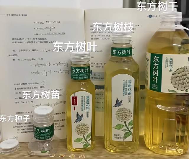农夫山泉损失2000亿_农夫山泉打新价格_